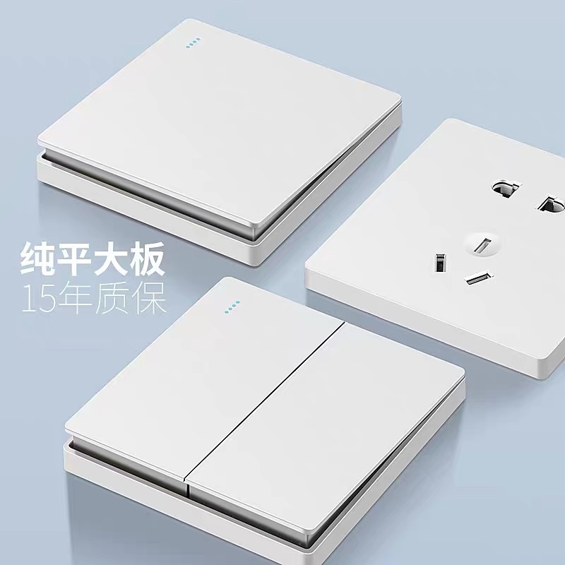 大面板開關插座86型家用一開五孔帶usb墻壁空調插座16a三孔白色